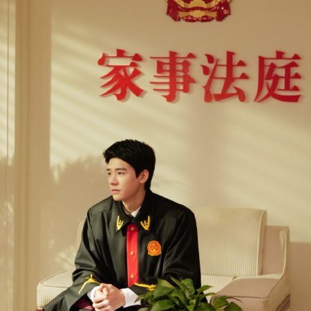 Hold a Court Now (2026)