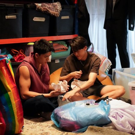 Only Friends: Dream On (2026)