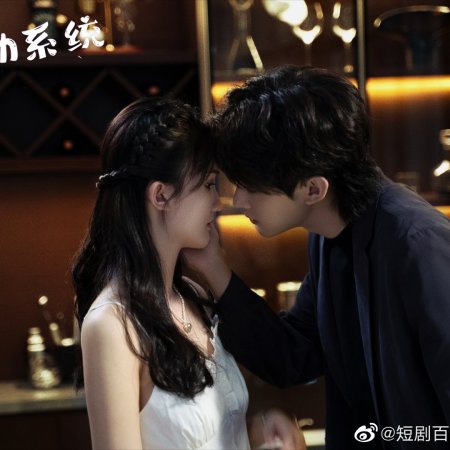 Bai Fen Bai Xin Dong Ni (2025)