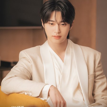 Perfect Crown (2026)