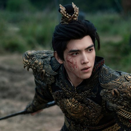 Love beyond the Grave (2026)