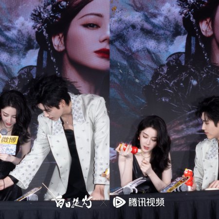 Love beyond the Grave (2026)