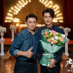Lao Bing Gui Lai Zhi Dang Da Chinese Drama(2026) photo