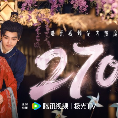 Love beyond the Grave (2026)