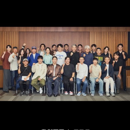 Fifties Professionals (2026)