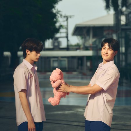 Duang with You (2026)