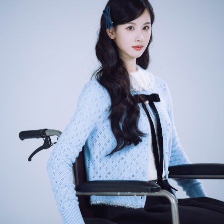 Chen Du Ling