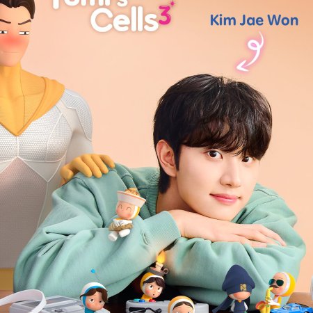 Yumi's Cells Season 3 (2026)