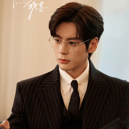 You Are My Fateful Love (2026)