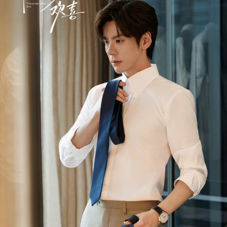 You Are My Fateful Love (2026)
