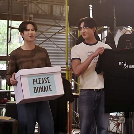 Only Friends: Dream On (2026)