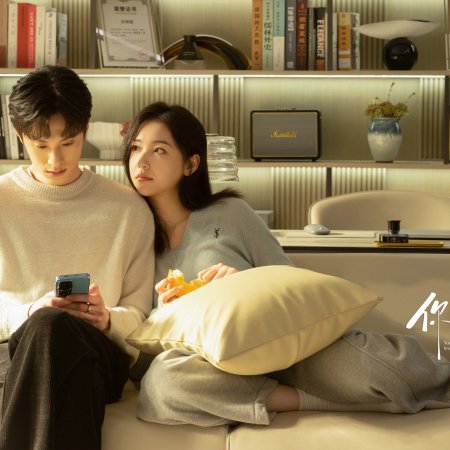 You Are My Fateful Love (2026)