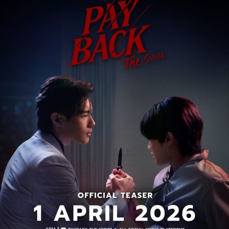 Payback (2026)
