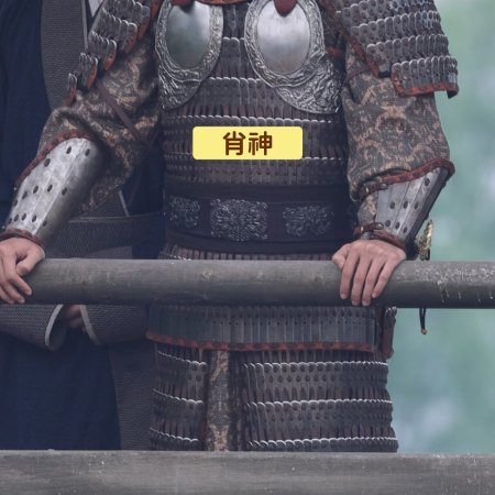 Northern Wei Dynasty ()