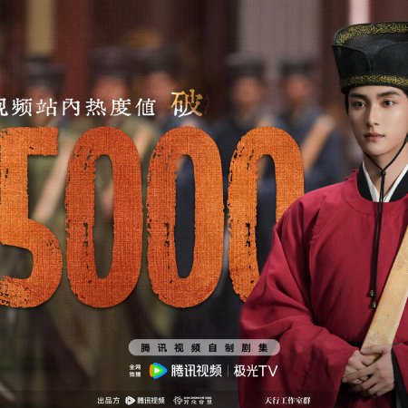 Love beyond the Grave (2026)