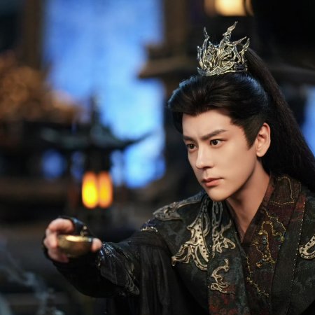 Love beyond the Grave (2026)