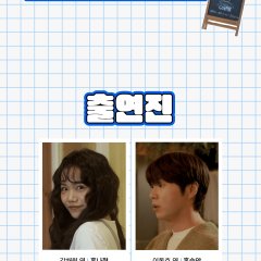 Filling Days Korean Drama(2026) photo