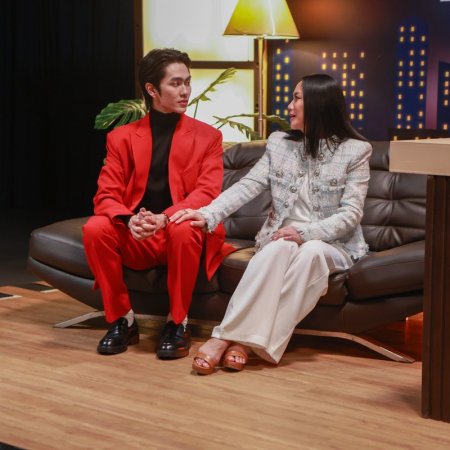 Only Friends: Dream On (2026)