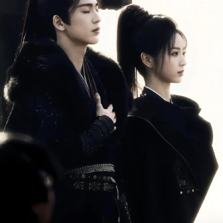 Pursuit of Jade (2026)