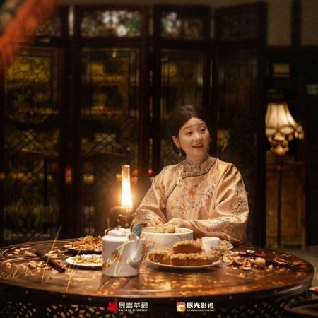 The Lament of Autumn ()