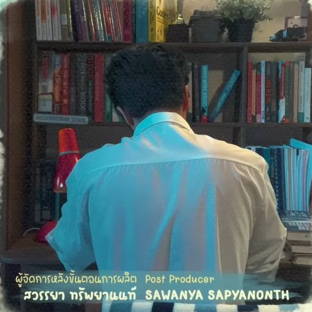 Love You Teacher (2026)