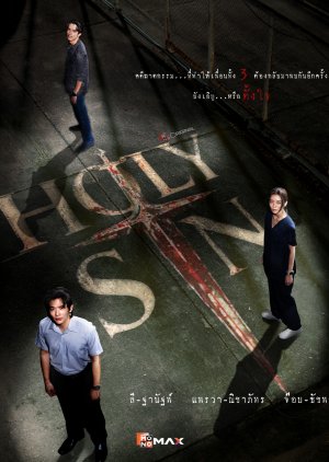 Holy Sin (0000) poster