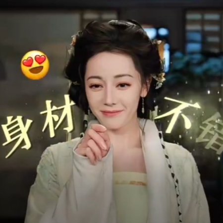 Love beyond the Grave (2026)