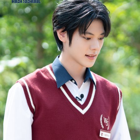 Reply High School (2026)