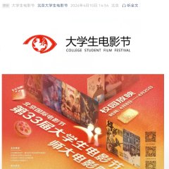 Sound of Silence Chinese Movie photo