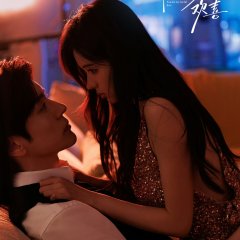 Você é Meu Amor Destinado Chinese Drama(2026) photo