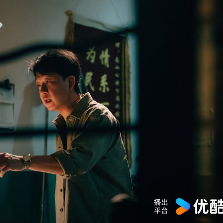 Light to the Night (2026)