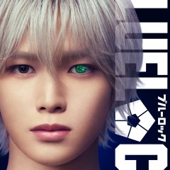 Blue Lock Japanese Movie(2026) photo