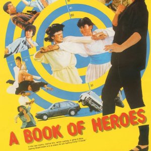 A Book of Heroes (1986)