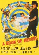 A Book of Heroes Taiwanese Movie(1986) photo