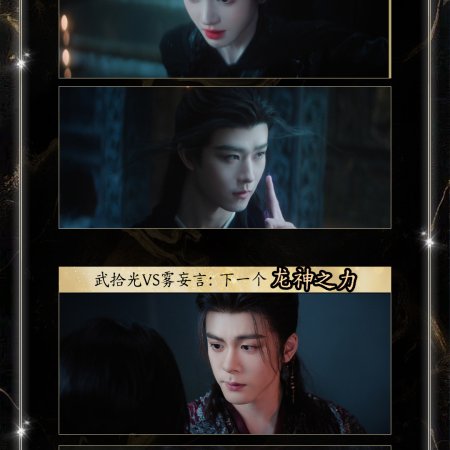 Veil of Shadows (2026)