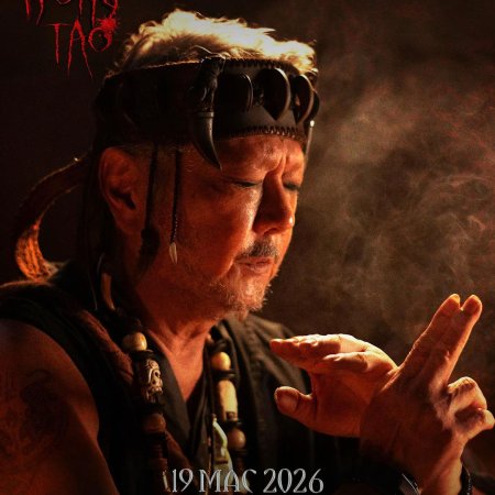 Kong Tao (2026)