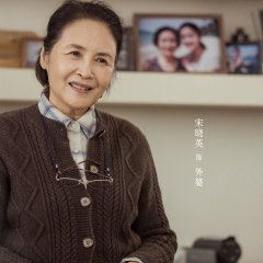 Seascape of the Heart Chinese Drama(2026) photo