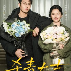 On My Way Chinese Drama(0000) photo