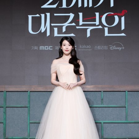 Perfect Crown (2026)