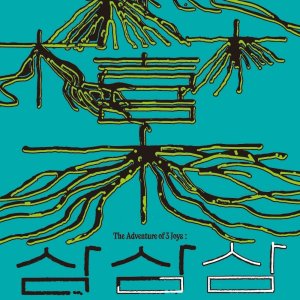 Samhee: The Adventure of 3 Joys (2025)