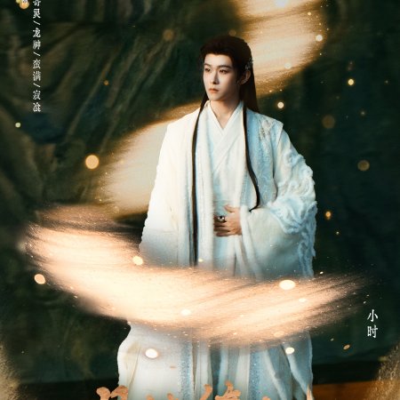 Veil of Shadows (2026)