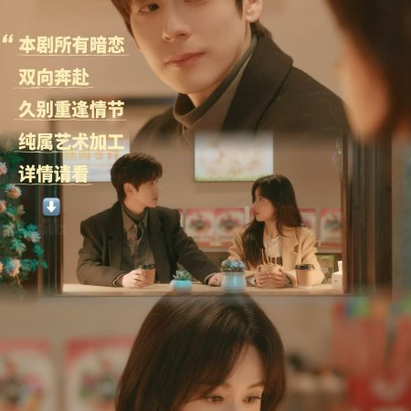 You Are My Fateful Love (2026)