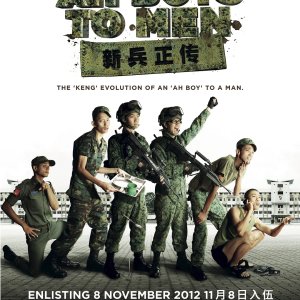 Ah Boys to Men (2012)