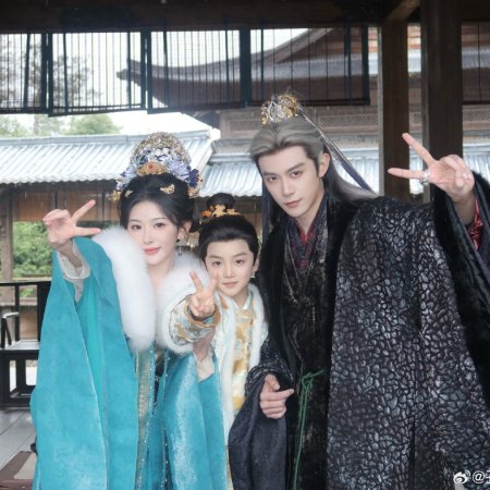 Pursuit of Jade (2026)