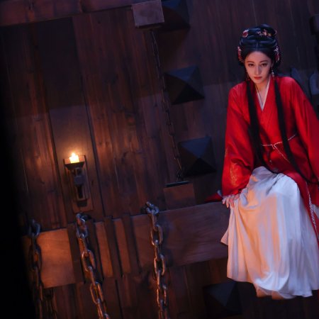 Love beyond the Grave (2026)