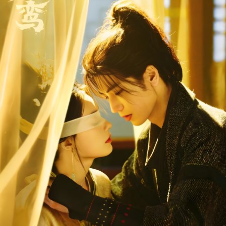 The Road to Glory ()