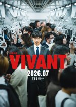 Vivant