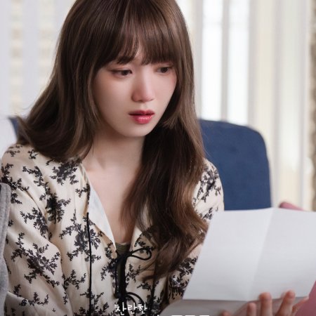 In Your Radiant Season (2026)