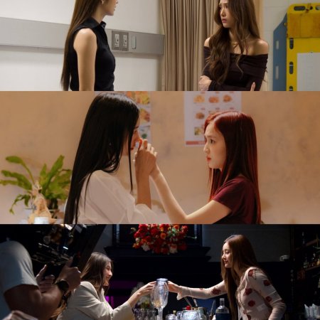 Girl Rules (2026)