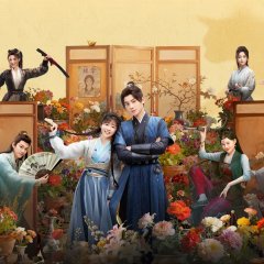 Yun Shang Zhi Yu Ni Chinese Drama(2026) photo